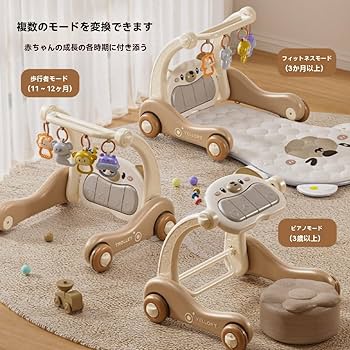 ベビージム Kysk Amazon.co.jp: fokeベビージムゲームマット、5in1赤ちゃんの
